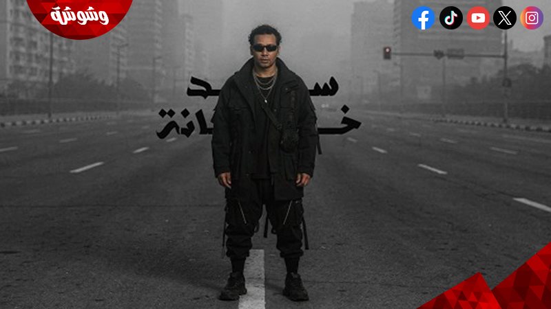 أورتيجا