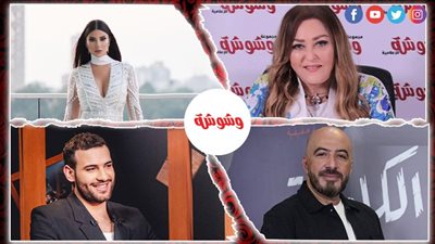 ترندات الفن خلال 24 ساعة 