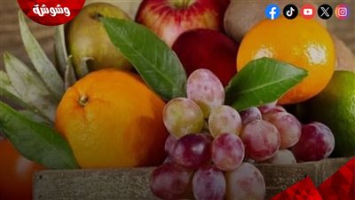 علاج الأملاح في الجسم بالمنزل.. تناول هذه الفواكه لتقليلها