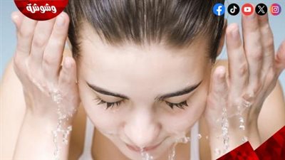 غسل الوجه بالماء البارد صباحًا.. هل فعلاً يمنحك بشرة أكثر نضارة؟