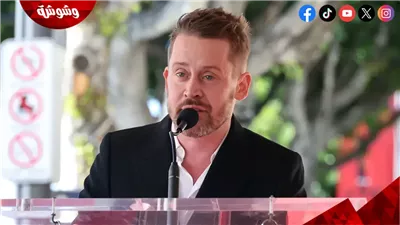 سبب صادم وراء شجارمستمر بين ماكولي كولكين وصديقته
