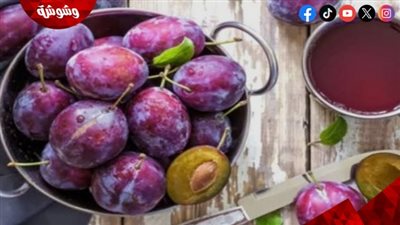 البرقوق… فاكهة صيفية تضبط السكر وتدعم حرق الدهون