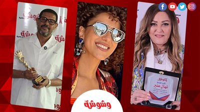 أخبار الفن خلال 24 ساعة 