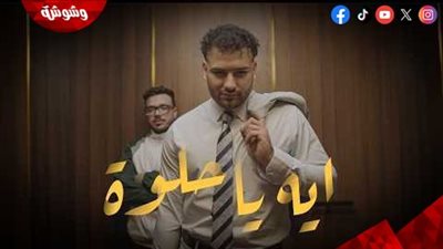 في أقل من 10 أيام.. مسلم يحتفل بحصاد 