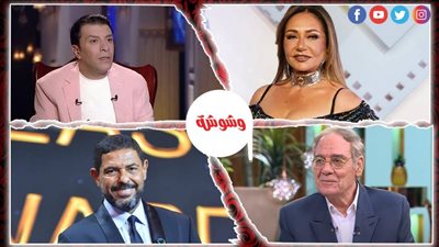 ترندات الفن خلال 24 ساعة 