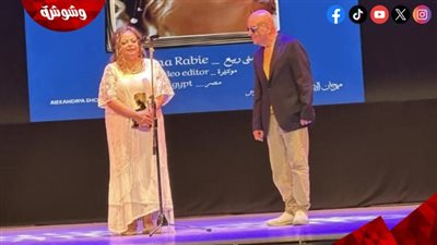 خيري بشارة يُكرم منى ربيع وحسن جاد في افتتاح مهرجان الإسكندرية للفيلم القصير