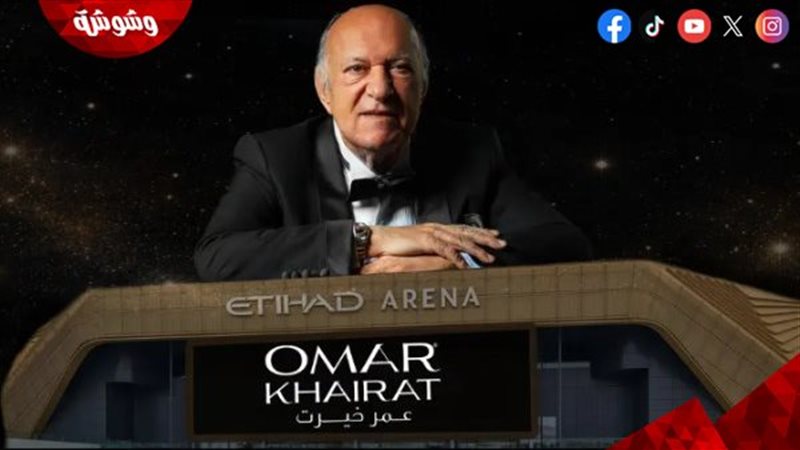 عمر خيرت