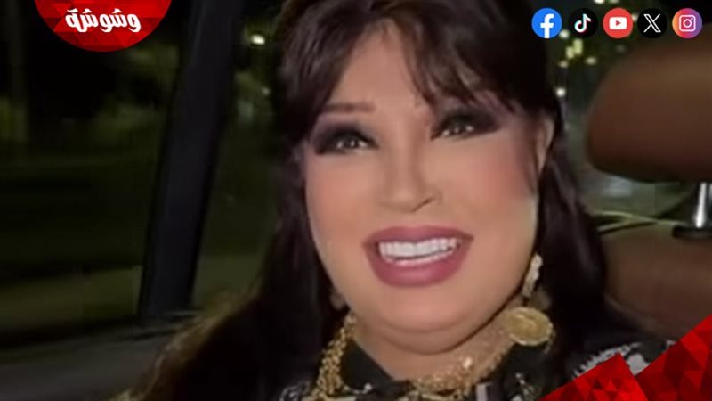 فيفي عبده
