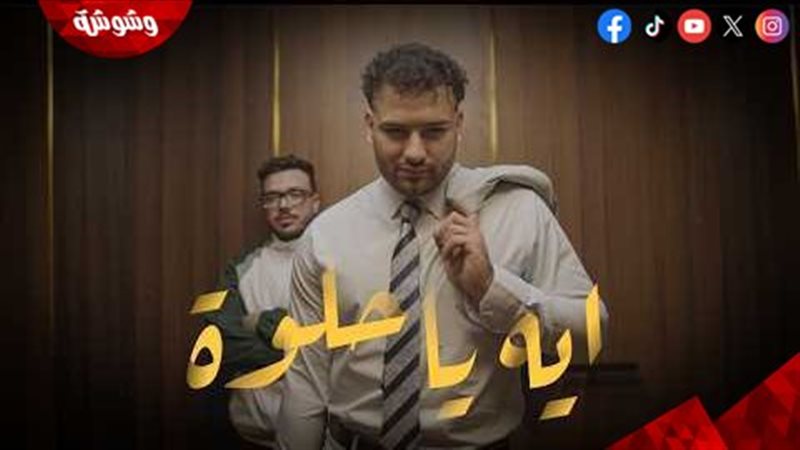 مسلم 