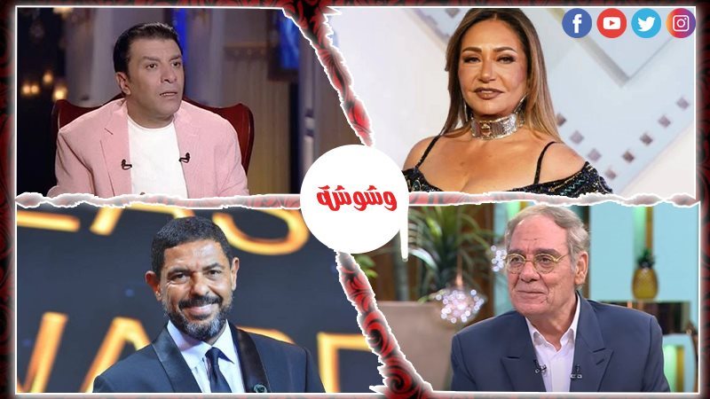 وشوشة