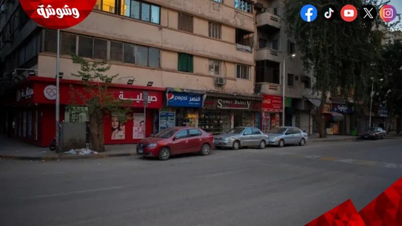 وشوشة