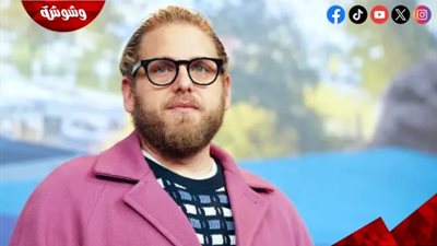 جونا هيل يُغادر فجأة لوس أنجلوس وينتقل إلى سان دييجو لهذا السبب
