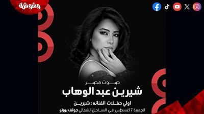 بسبب 