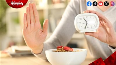 الصيام المتقطع.. نصائح ذهبية لتحقيق أفضل النتائج دون إرهاق