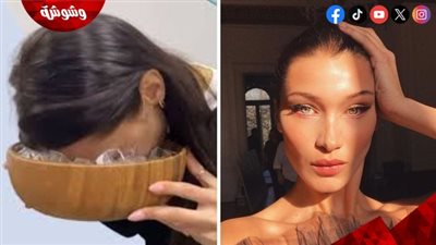 خلف كواليس الجمال.. لماذا لا تستغني بيلا حديد عن وعاء الثلج صباحاً؟