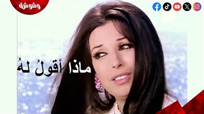 رسائل نزار قباني إلى نجاة الصغيرة.. حكاية أغنية 