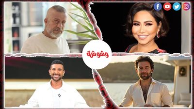 ترندات الفن خلال 24 ساعة 