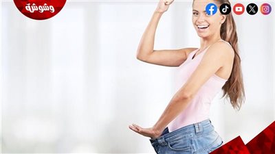 كيف تخسر وزنك بذكاء؟.. عادات يومية تضبط الجوع والحرق