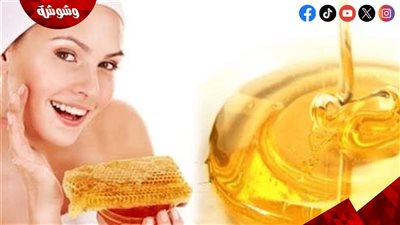 وصفات العسل للبشرة.. جمال طبيعي من مطبخك