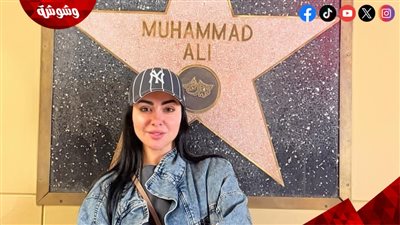 بين الجينز والسنيكرز.. ميريهان حسين بإطلالة كاجوال أنيقة في لوس أنجلوس بتكلفة 2500 جنيه