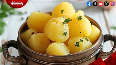 استعيدي حيويتك بوجبة واحدة.. سحر البطاطس المسلوقة