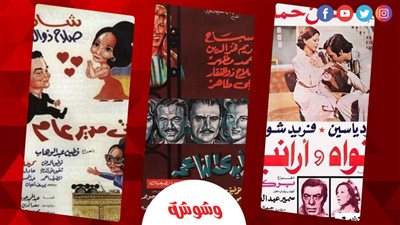 عيد العمال في السينما.. أعمال وثقت رحلة التعب والأمل