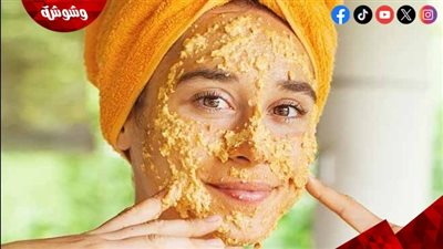 ماسك الترمس للوجه.. وصفات طبيعية تمنحك بشرة ناعمة ومشرقة