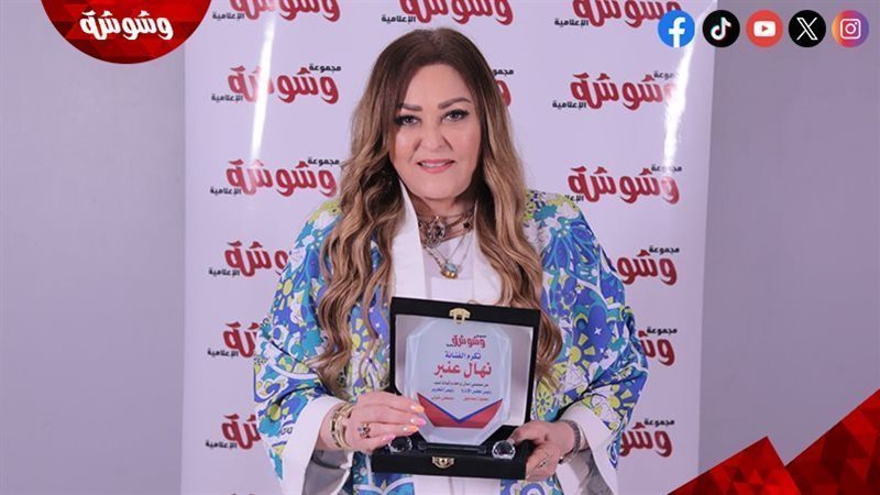 نهال عنبر