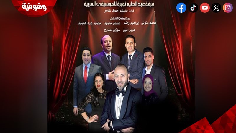 وشوشة