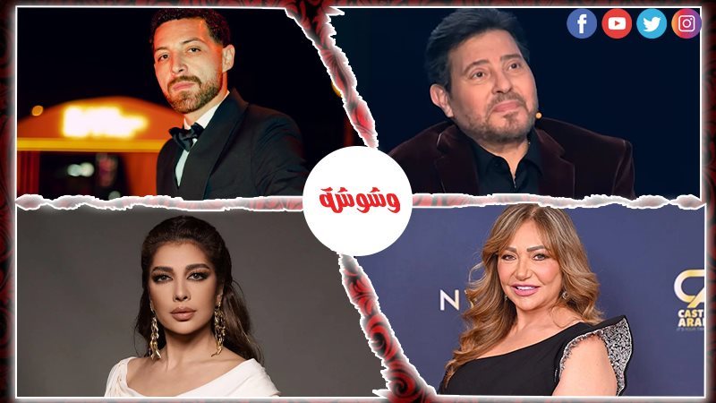 وشوشة