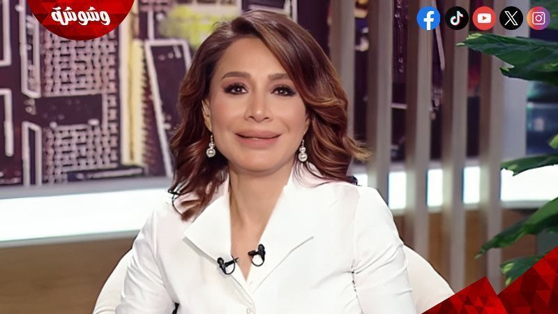 بسمة وهبة 