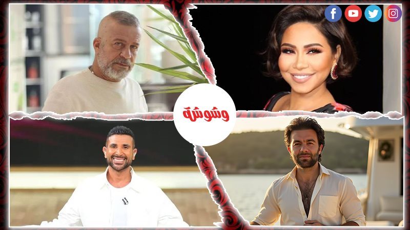 وشوشة