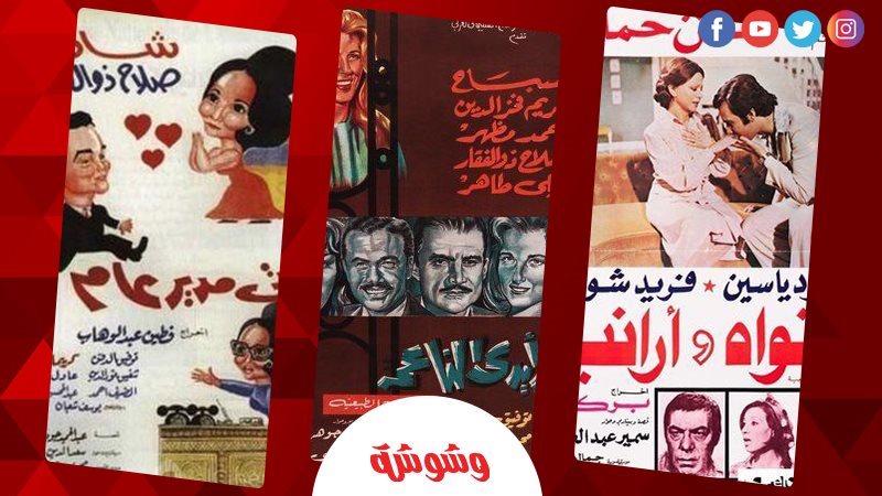 وشوشة