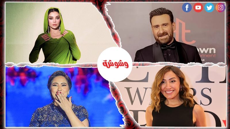 وشوشة