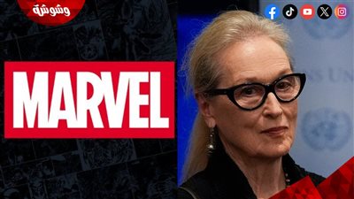 ميريل ستريب تفتح النار على شركة Marvel والسبب صادم