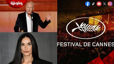 انضمام هؤلاء النجوم إلى لجنة تحكيم مهرجان كان السينمائي 2026 قبل انطلاقه 