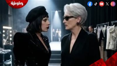 سر ظهور ليدي جاجا في The Devil Wears Prada 2.. كواليس مشاركة استثنائية
