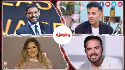 ترندات الفن خلال 24 ساعة 
