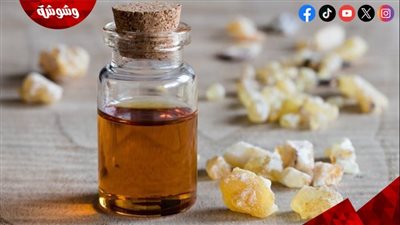 زيت لبان الذكر للبشرة.. وصفة طبيعية لشد الوجه وتقليل التجاعيد في المنزل