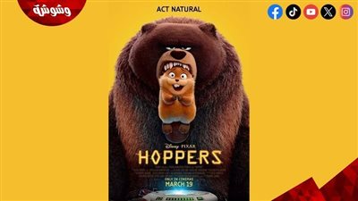 إيرادات فيلم 