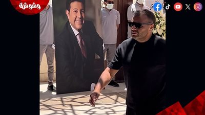 خالد سليم ورامي صبري في مقدمة حضور جنازة هاني شاكر بمسجد أبو شقة