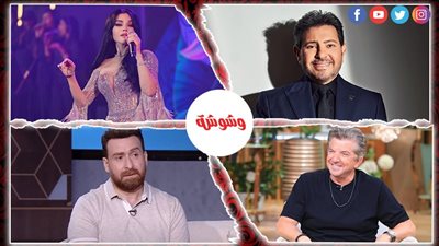 ترندات الفن خلال 24 ساعة 