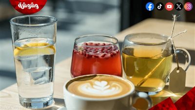 مشروبات طبيعية تعزز التركيز وتمنح العقل نشاطًا طوال اليوم
