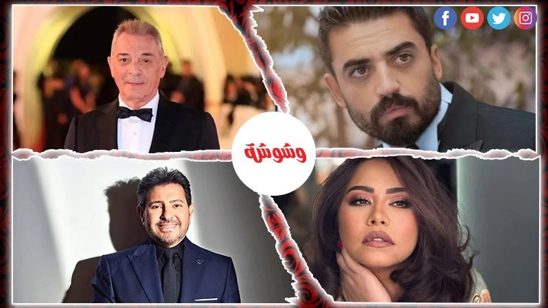 وشوشة