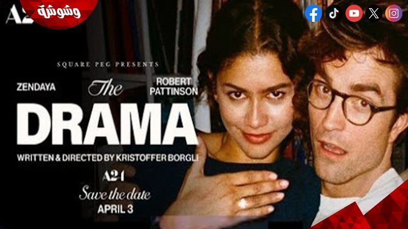 فيلم The Drama