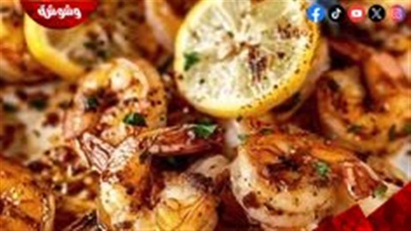 وشوشة