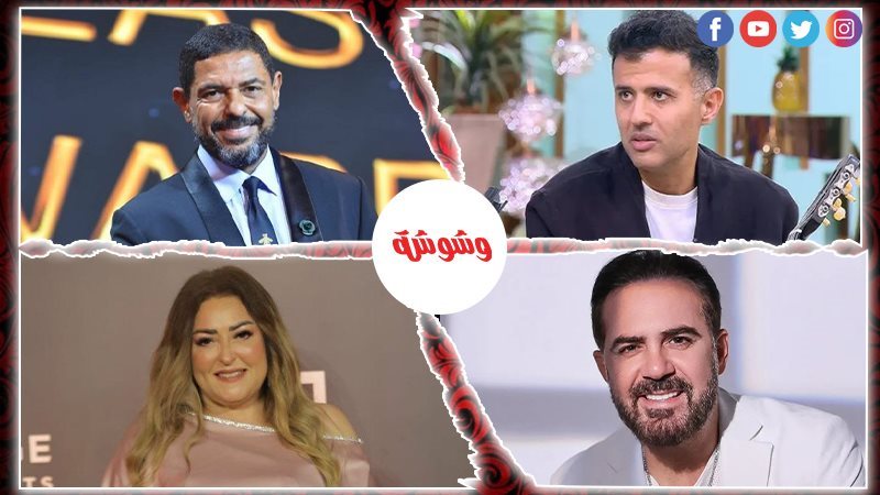وشوشة