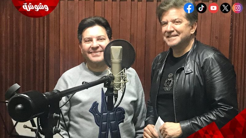وليد منصور و هانى شاكر