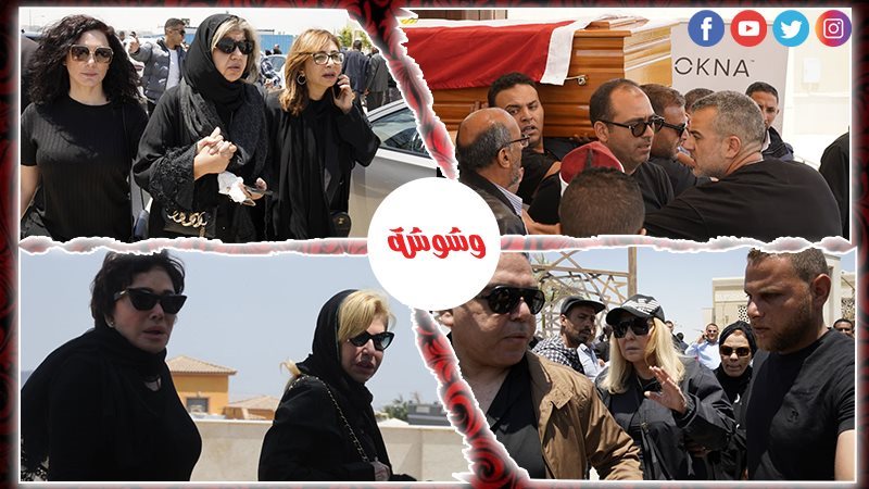 وشوشة