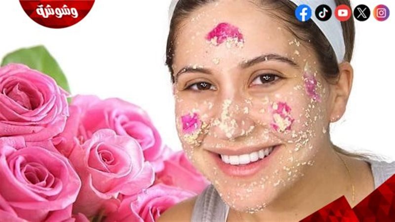وشوشة